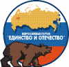 Logo_of_the_Unity_and_Fatherland_(United_Russia,_2001).png