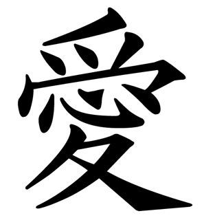 el-karma.png