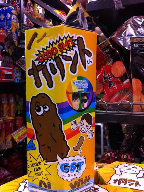 wtfjapan-1.jpg