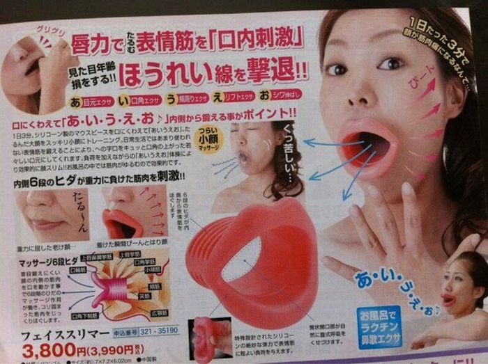japanese_trainer_for_facial_muscles_01.jpg