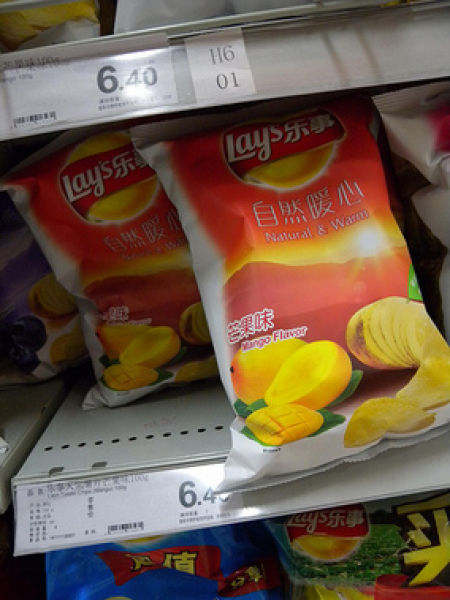 unusual_chip_flavors_07.jpg