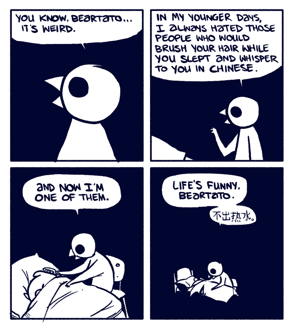 2008-06-09-beartato-chinese.gif
