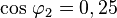 c19397cfd7ef412499e415f6a893c9c6.png