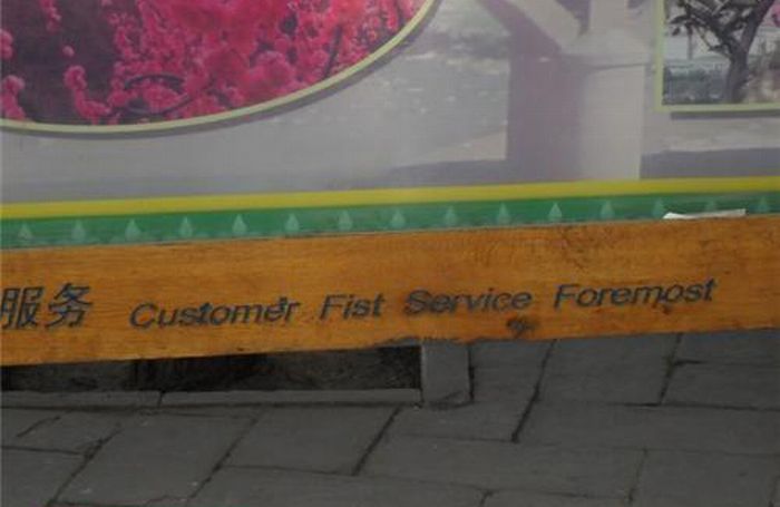 english_gone_rong_24.jpg